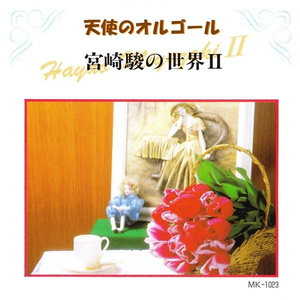 将老婆的眼睛蒙上换人
