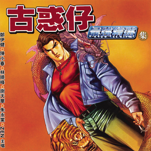 将老婆的眼睛蒙上换人
