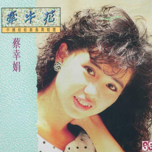 将老婆的眼睛蒙上换人
