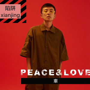 将老婆的眼睛蒙上换人
