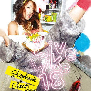 将老婆的眼睛蒙上换人
