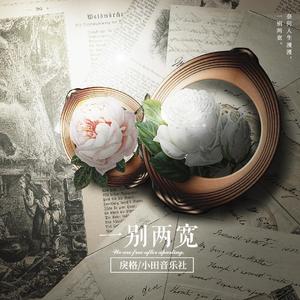 将老婆的眼睛蒙上换人
