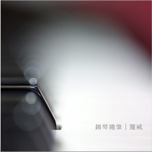 将老婆的眼睛蒙上换人
