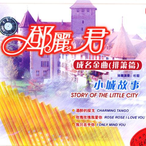 将老婆的眼睛蒙上换人
